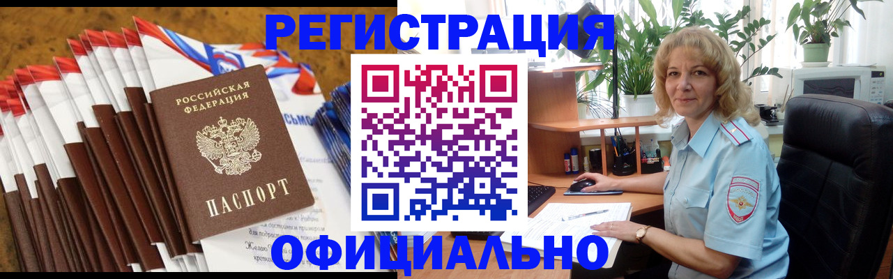 найти адрес прописки в Михайловке